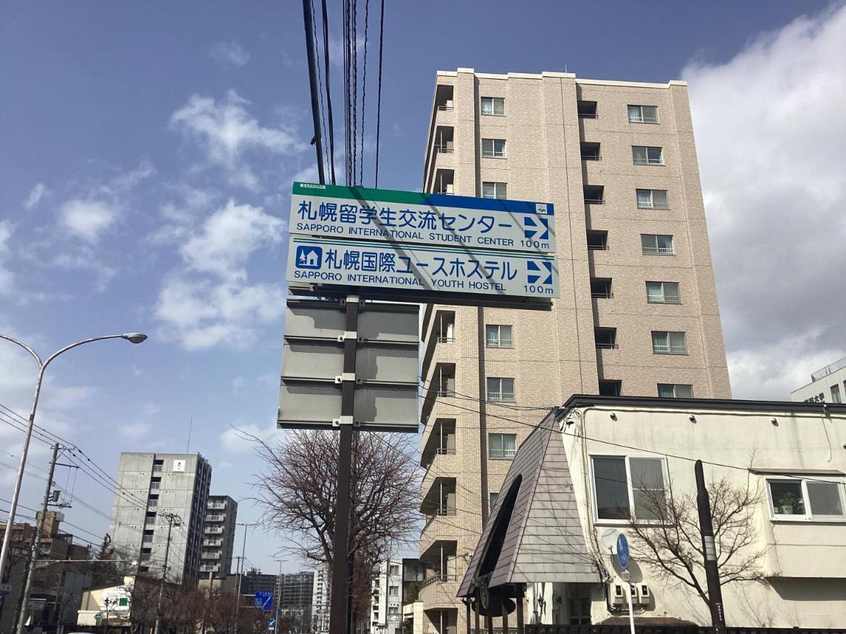 Sapporo International Youth Hostel Exterior photo